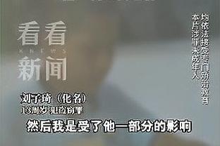 佩奇要不你替补？科菲本季首次先发就砍了18分4板